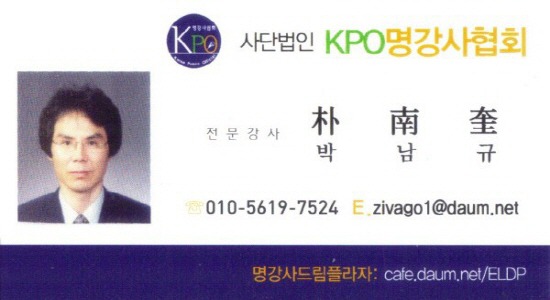 명동영농조합법인 이미지