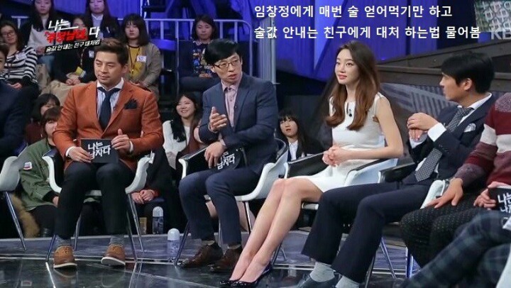 장동민이랑 상황극을 하면 안되는 이유 | 인스티즈