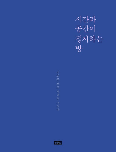 공간'산문' 이미지