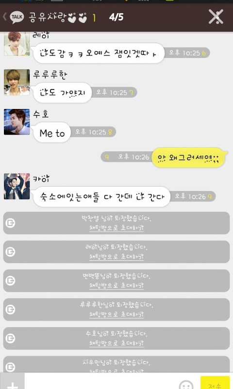 영고엑시리즈) 조아하능사람 이쳐요 | 인스티즈
