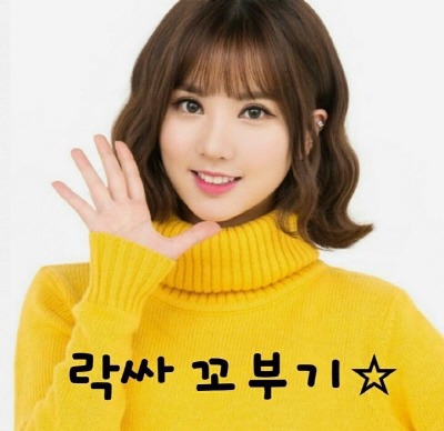 아육대 양궁 연습하는 여자친구.gif | 인스티즈