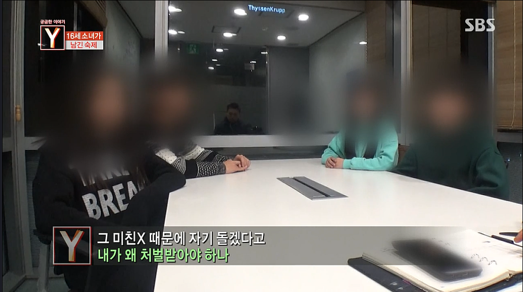 소셜미디어폭력으로 극단적인 선택을한 16세소녀 | 인스티즈