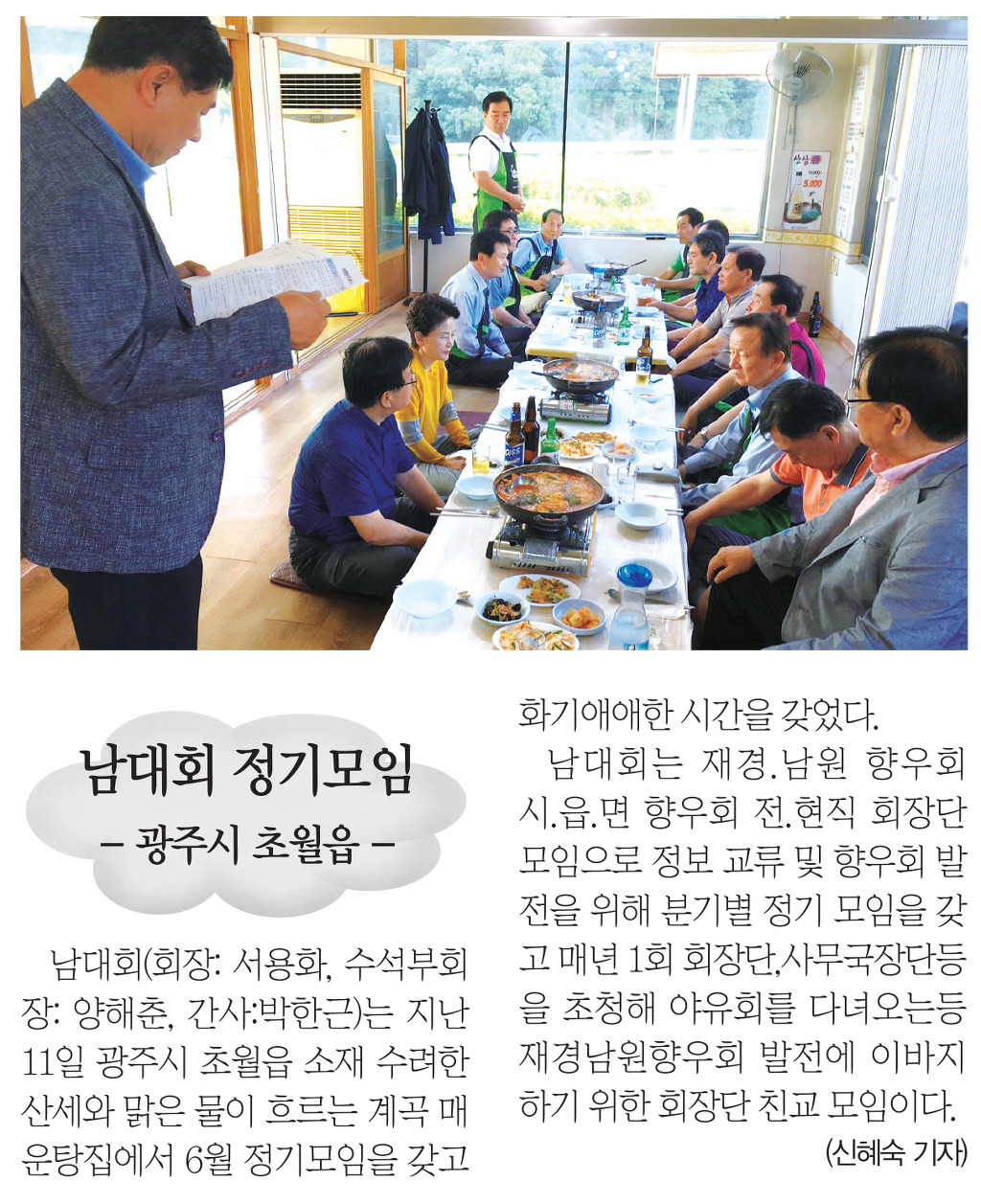 소깃 이미지