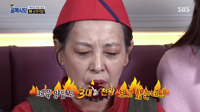 골목식당...백종원이 극대노하고...눈물까지 글썽였던 식당.jpg(스으으으으압.) | 인스티즈