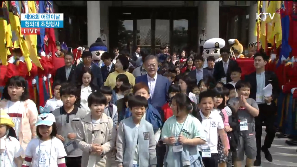 5/5 전통의장대 호위받으며 청와대 입장하는 어린이들.jpg | 인스티즈
