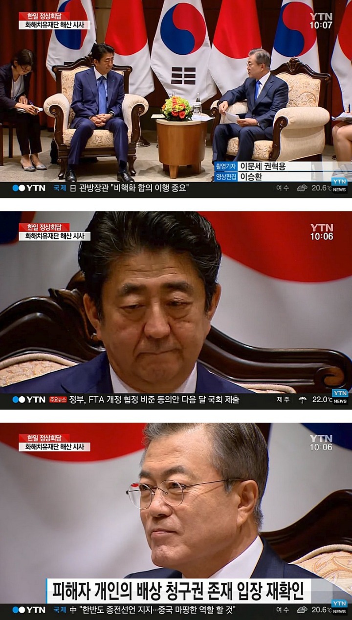 아베 면전에서 뼈때리는 문재인대통령 | 인스티즈