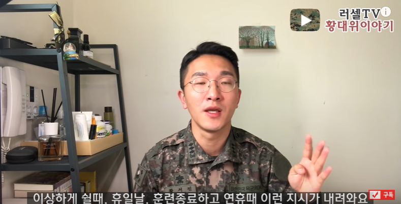 병사의 주적이 간부인 이유.jpg | 인스티즈