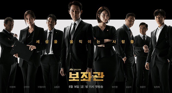 방송사 상관없이 2019년 자신에게 최고의 드라마는? | 인스티즈