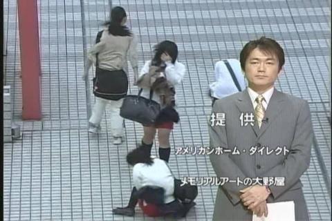 일본의 일기예보 (feat.여고생).JPG | 인스티즈