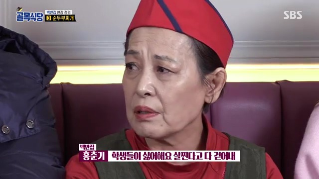 골목식당...백종원이 극대노하고...눈물까지 글썽였던 식당.jpg(스으으으으압.) | 인스티즈