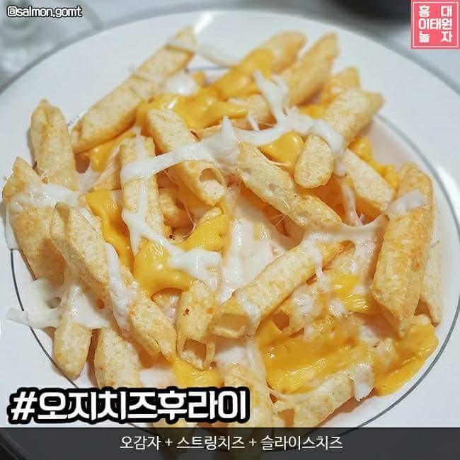편의점 레시피 BEST 7 | 인스티즈