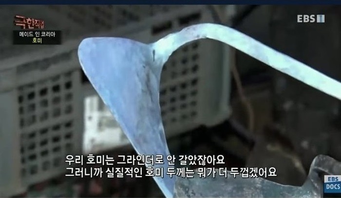 아마존에서 불티나게 팔리는 호미 | 인스티즈