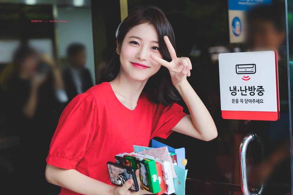 코에 쇼콜라 있는 신예은~♥ | 인스티즈