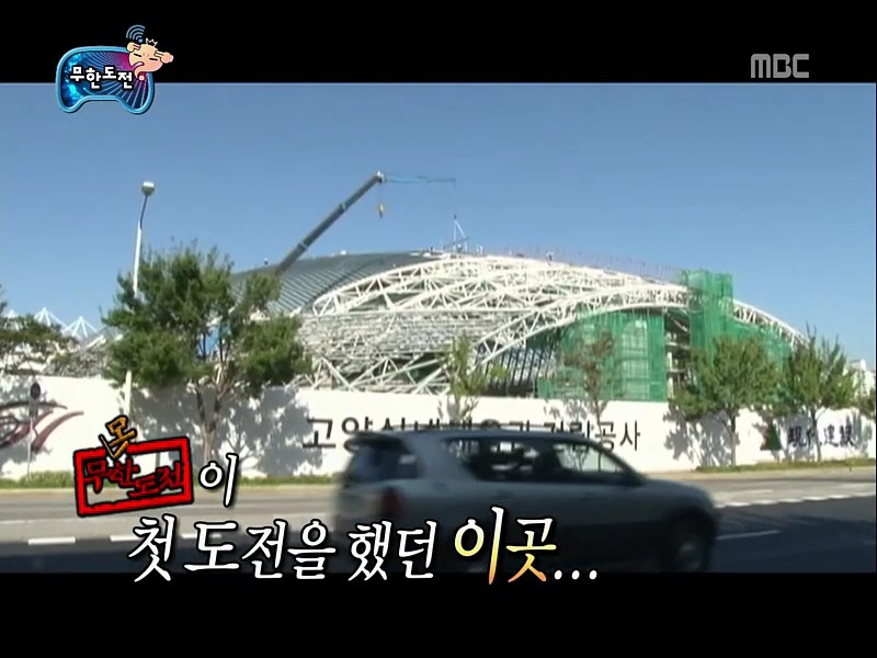 [무한도전] 주관적인 무한도전 최애특집 - 9편 | 인스티즈