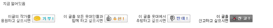 빗코로 돈 날려도 한강은 안되는 이유 | 인스티즈