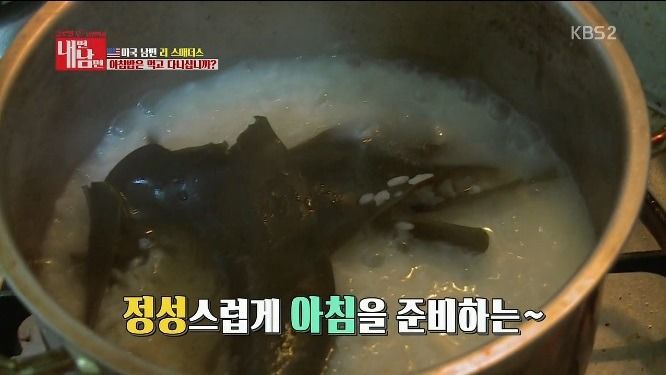 미국 남편 VS 한국 마누라 | 인스티즈