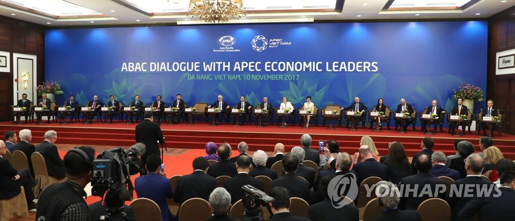APEC 비공식 대화 회의장에서 문재인 대통령 | 인스티즈