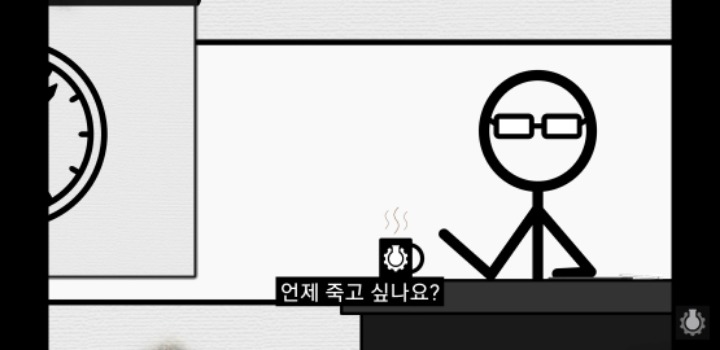 죽음이 정말 삶을 가치있게 하는 것일까? | 인스티즈