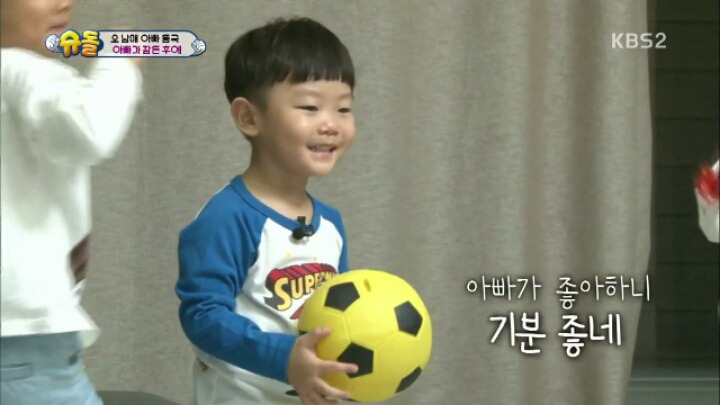 색종이로 아빠 바지 고쳐주는 시안이 | 인스티즈