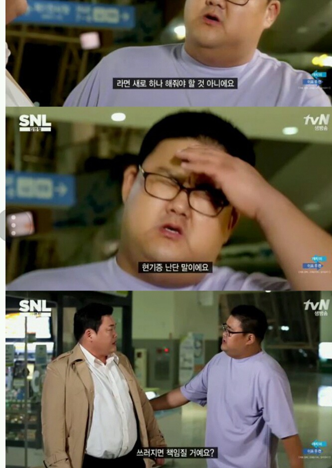 현기증남 갓형욱의 시초, 첫방송 씨리얼 | 인스티즈