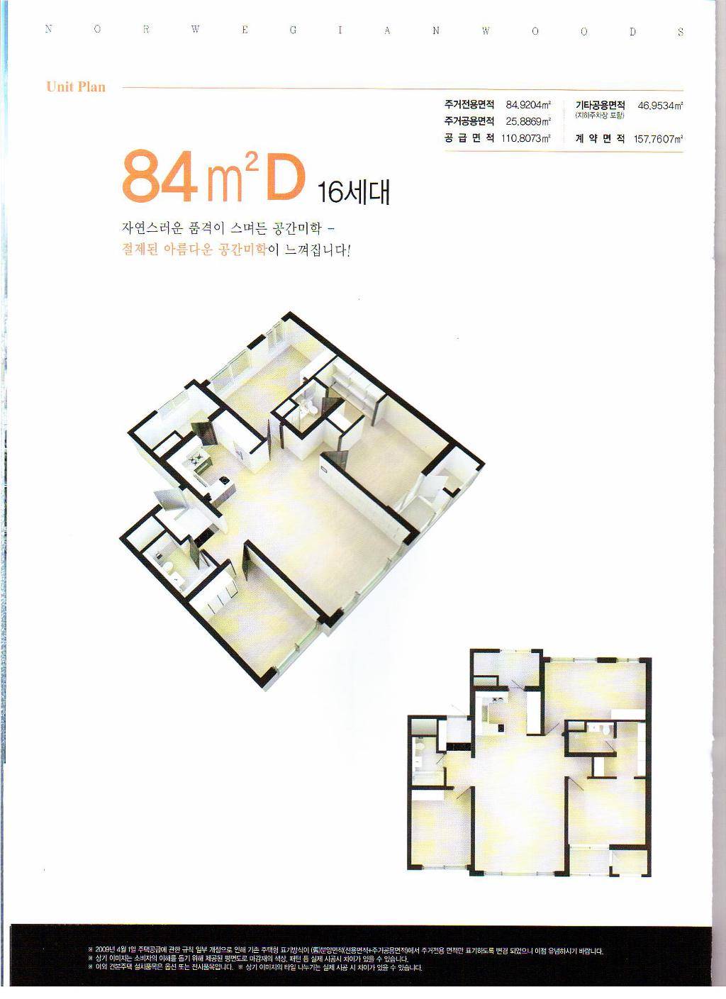 153조경 이미지