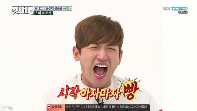 [주간아이돌] 점점 그릇된 방향으로 향하는 신화의 애교배틀 | 인스티즈