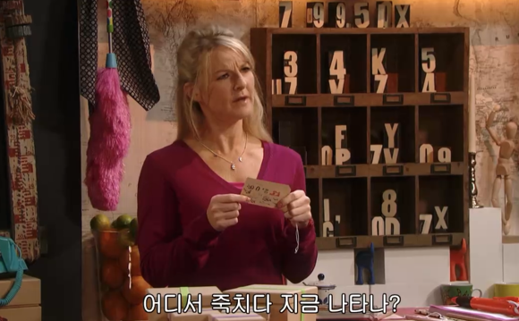 [미란다] 아니 내가 침대를 사러갔는데 말이야.. | 인스티즈