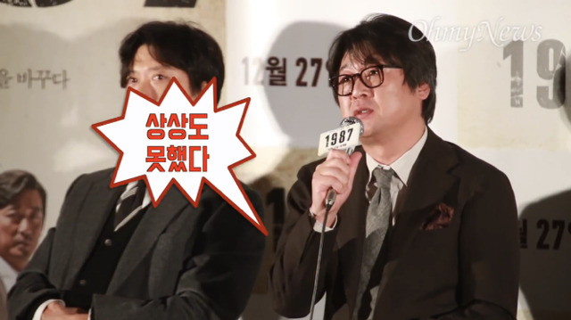 영화 1987 출연 감회가 남달랐을 것 같은 배우 김윤석.jpg | 인스티즈