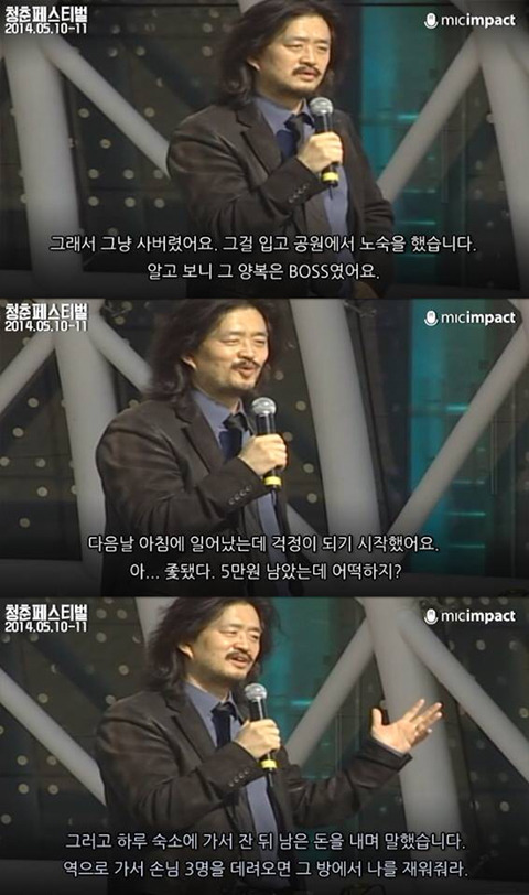 행복하게 닥치는 대로 살아요. 짧아요 인생 | 인스티즈