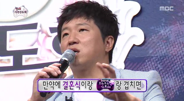 무도] 박진영 놀리는 멤버들.jpg | 인스티즈