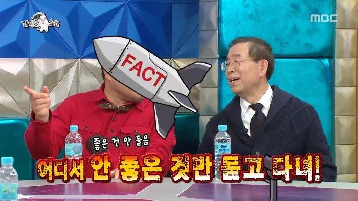 김흥국x박원순 단일화 실패 | 인스티즈