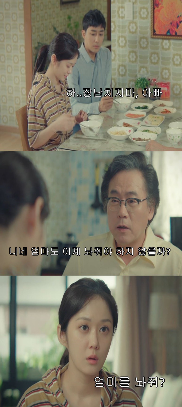 나는 평생 이해할 생각도 없다 vs 당장은 어려워도 시간 지나면 이해한다 | 인스티즈