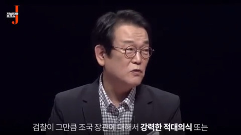 11시간 압수수색마저 심판 팽개치고 치어리더로 뛰는 언론 | 인스티즈