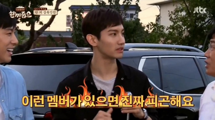 [두니아] 유노윤호의 무한 긍정 모드에 질려버린 딘딘 | 인스티즈