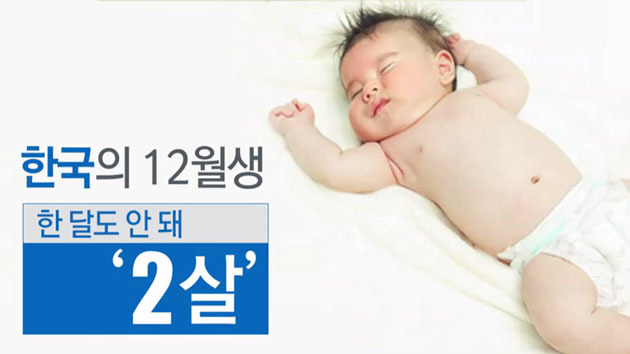 한국에서 족보가 꼬이는 이유들.jpg | 인스티즈