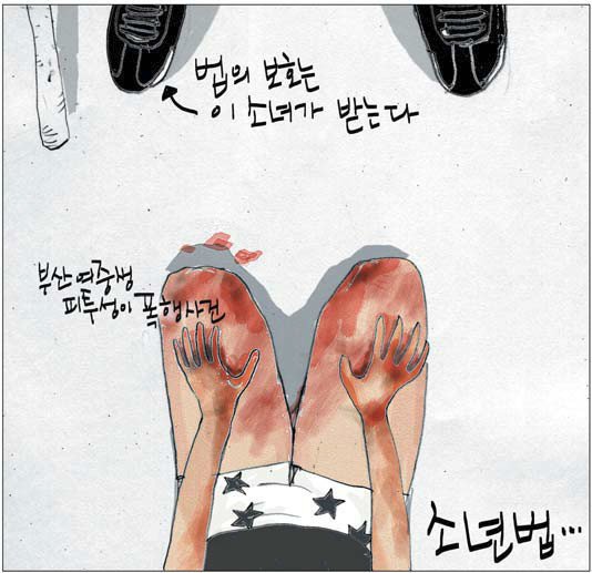 소년법.jpeg | 인스티즈