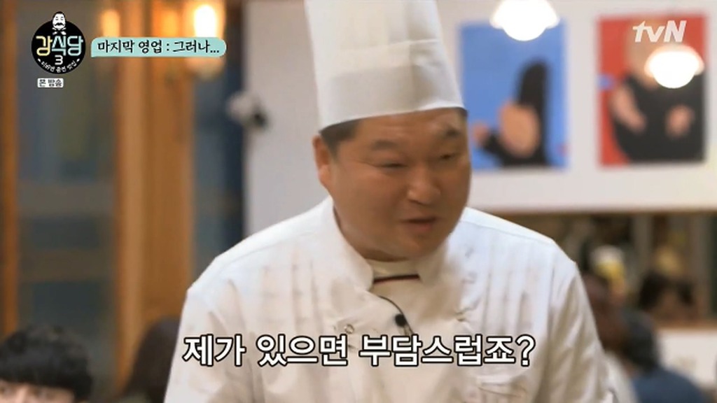 [강식당3] 손님옆에서 입맛다시는 강호동 | 인스티즈