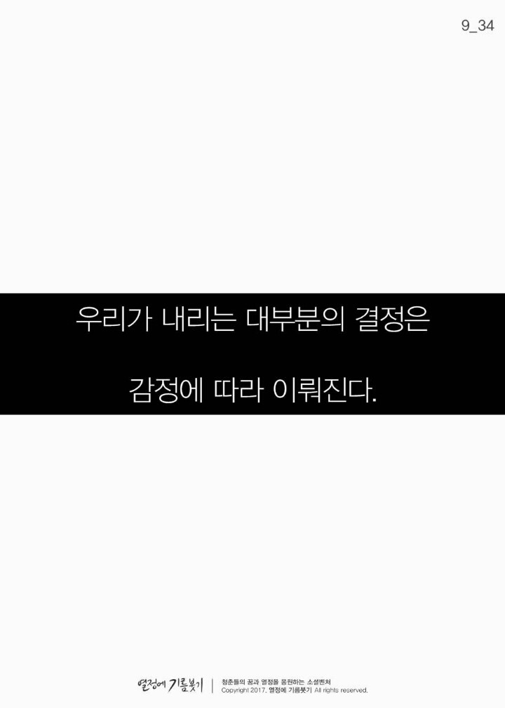  작심삼일에 대한 현실적인 조언.jpg | 인스티즈