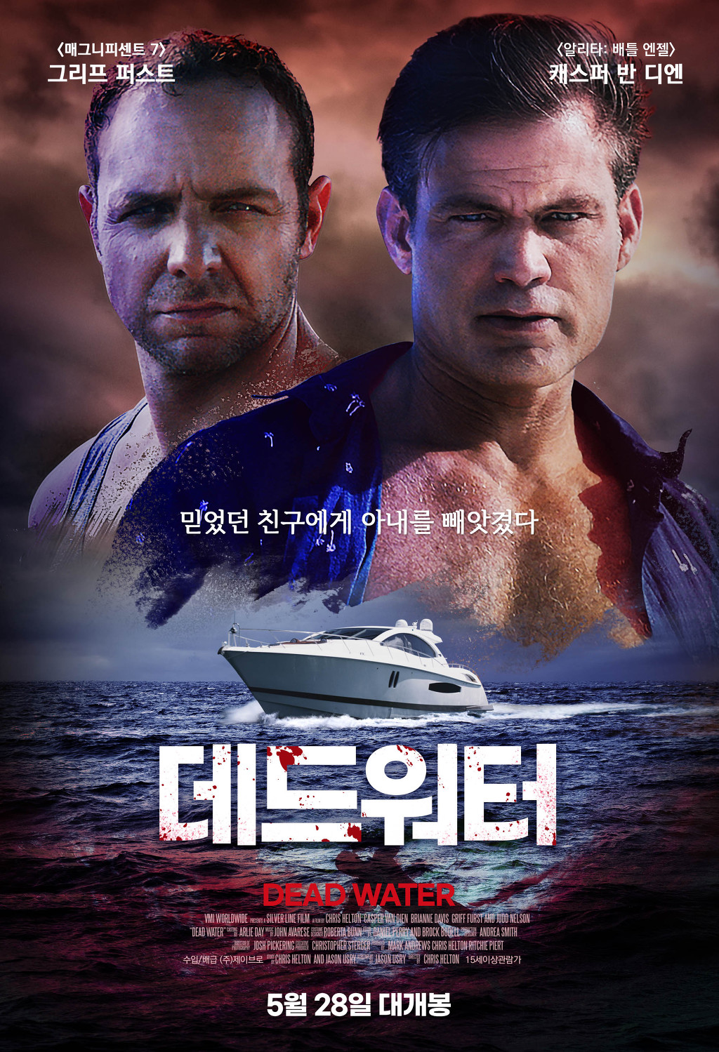워터(water) 이미지