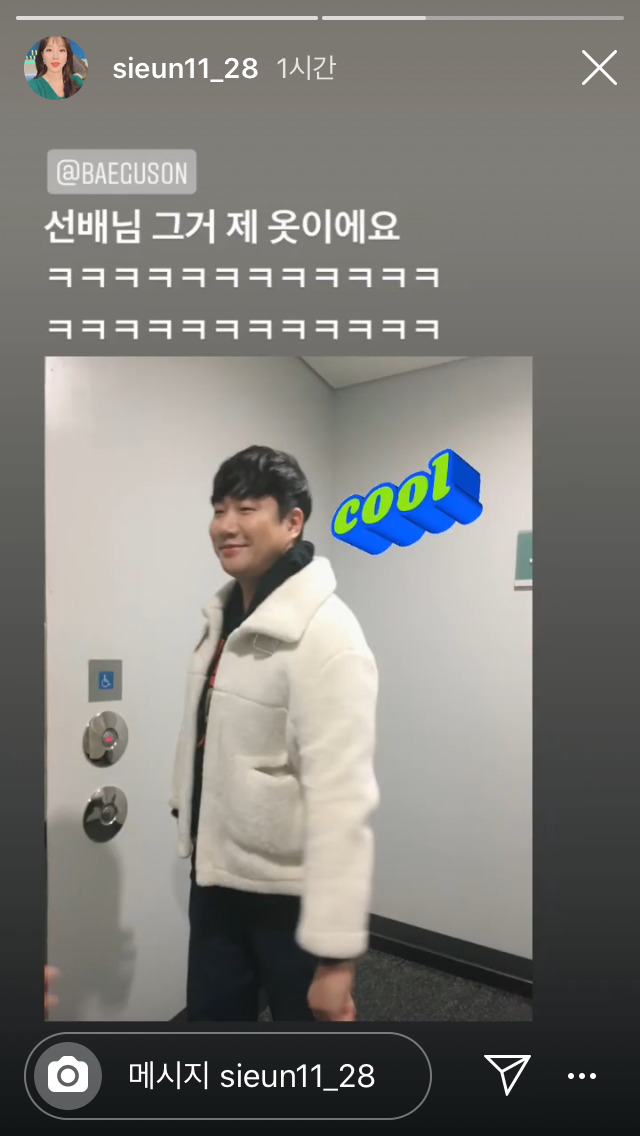 남녀공학 나왔으면 공감하는.....썸타는 사이 특징.gif | 인스티즈