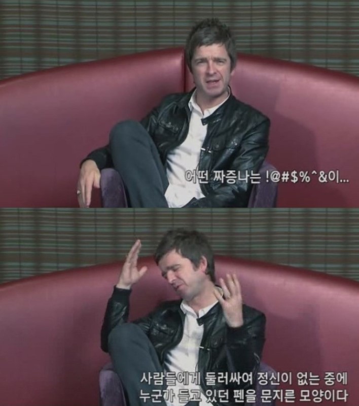 한국팬을 대하는 어느 가수의 자세 | 인스티즈