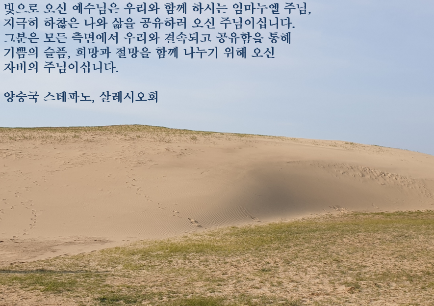 임마누엘 이미지