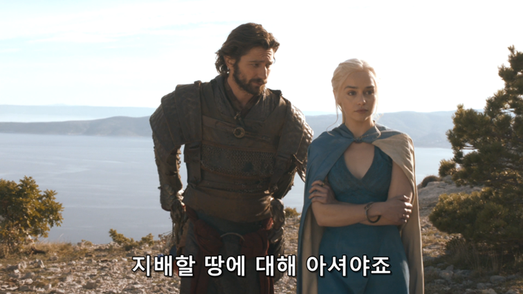 [왕좌의게임] 폭풍의 딸 43화 | 인스티즈