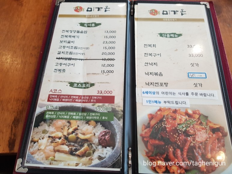 미가온 이미지