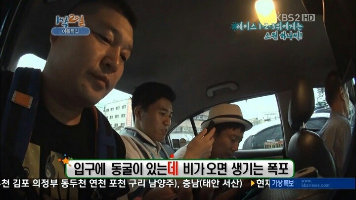 강호동이 알려주는 동영상 꿀팁 | 인스티즈
