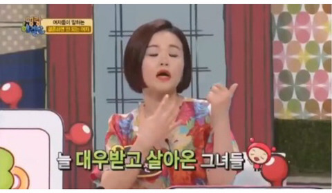 예쁜 여자를 욕하는 여자들을 향한 쌍칼 형님의 일침.jpg | 인스티즈