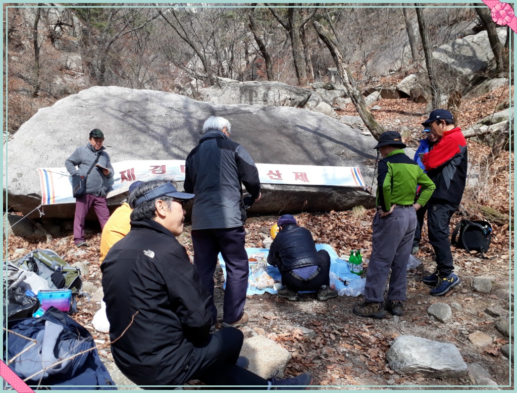 북한산 국립공원 도봉분소 이미지