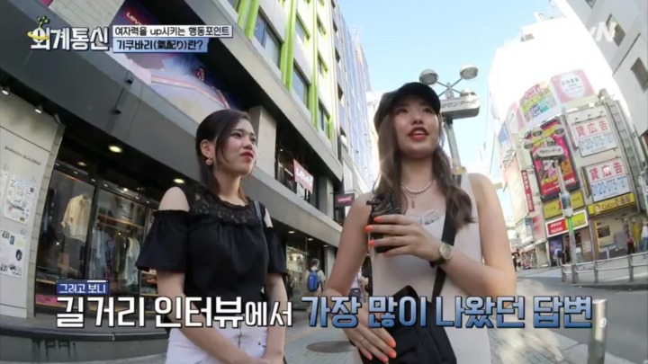 일본의 여자력(?) 컨설팅 | 인스티즈