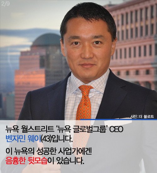 섹스 요구했다가 200억 물게 된 남자 | 인스티즈