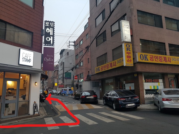로뎀옷가게 이미지